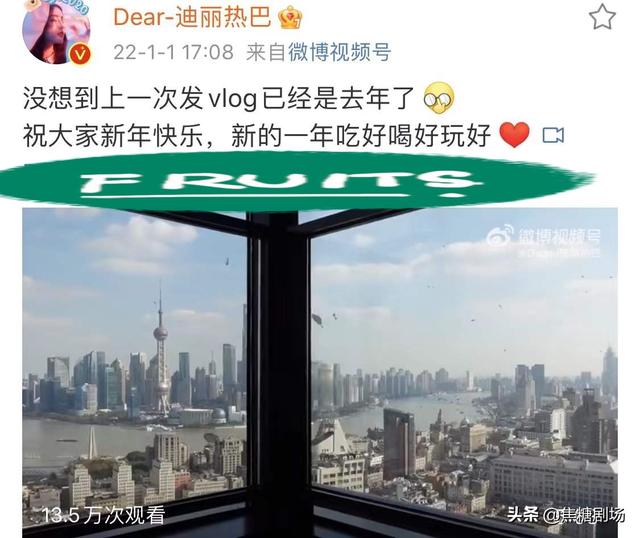 热巴最新2021年照片(热巴21岁照片)