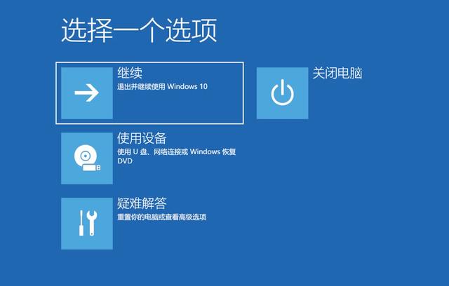 小白自己修电脑！进入Win10/11的“安全模式”并修复系统