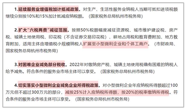 这场疫情下的经济保卫战，终于打响了