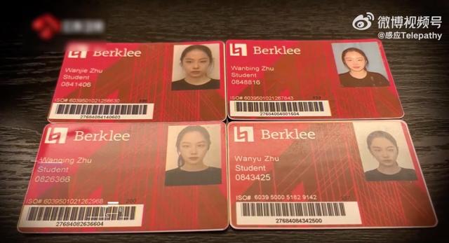 好厉害！中国四胞胎，同时考上美国伯克利音乐学院