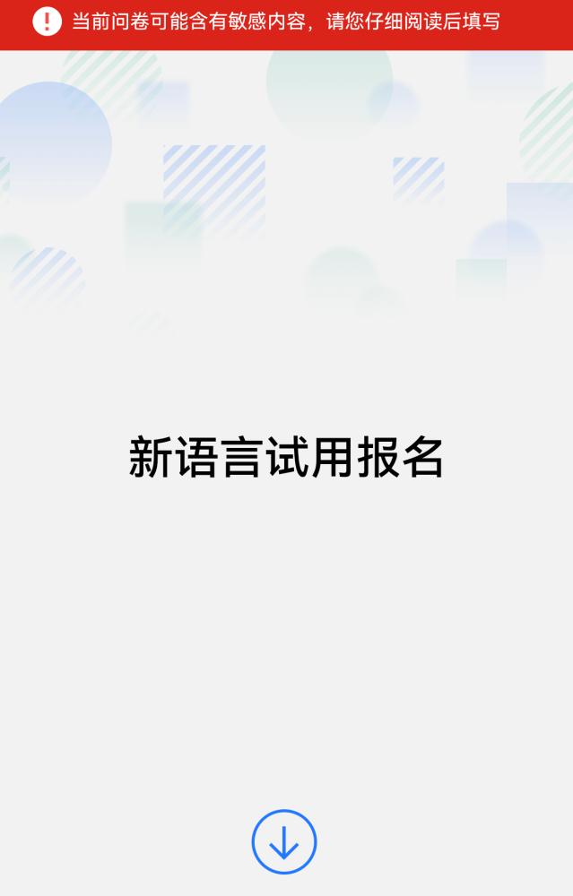 2022-04-01 网传华为正在内测仓颉编程语言