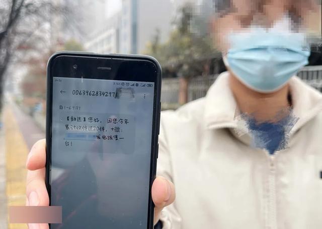 2022年，西安小伙领免费电饭煲被骗52万！钱不够，客服支招借网贷