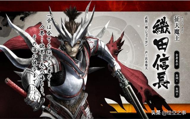 挑战光荣无双的战国basara为何消失得无影无踪 新闻时间