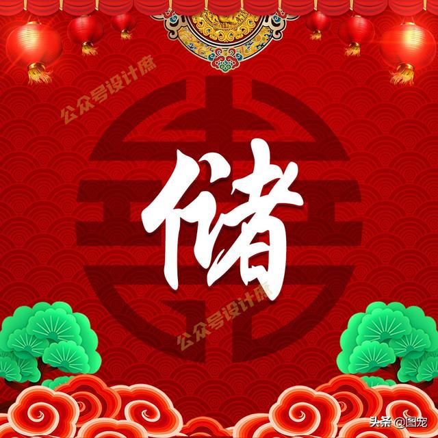 姓氏头像|离别半生的真谛 少年盼望远方 大人思念故乡插图(34)