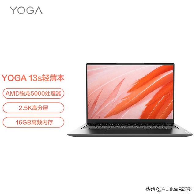 2022办公笔记本8名推荐，三五千价位好用的