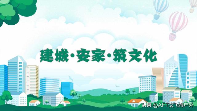 公司文化团建