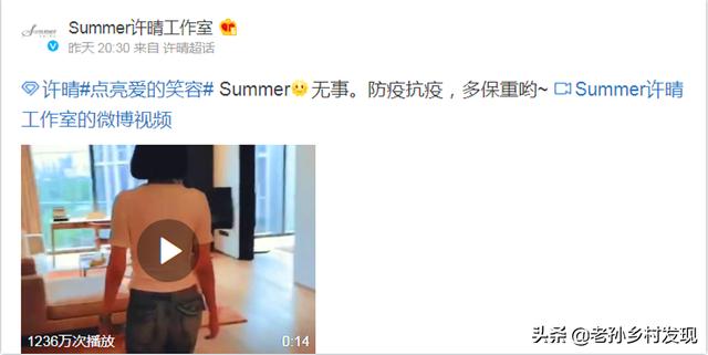 工作室发视频晒许晴背影，网友：不露正脸，是怕又给换脸？
