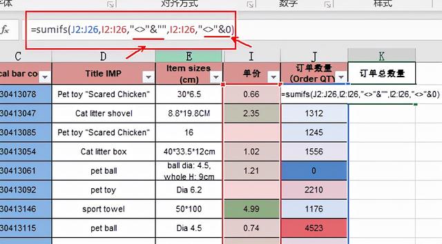 双引号是什么意思