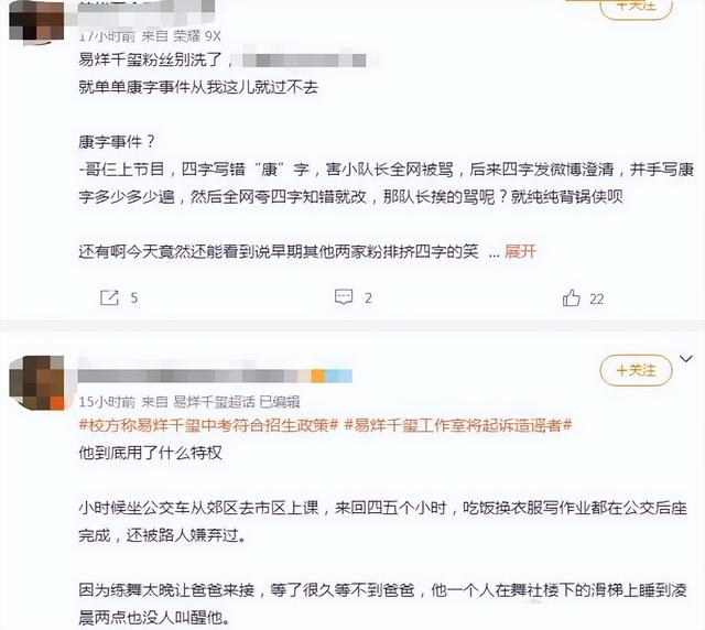 4月伊始，娱圈有人互撕，有人生子，更有人去世，喜怒哀乐全都有
