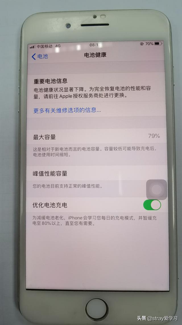 岁月无声，一代经典，苹果iPhone8Plus，还有多少人在坚守它呢