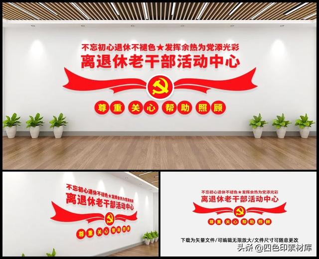 旧机械展墙