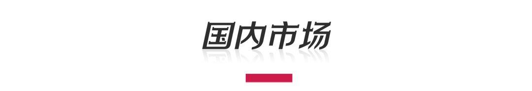 市界早知道｜农发行回应女子举报前婆婆；百济神州中一签亏近2万