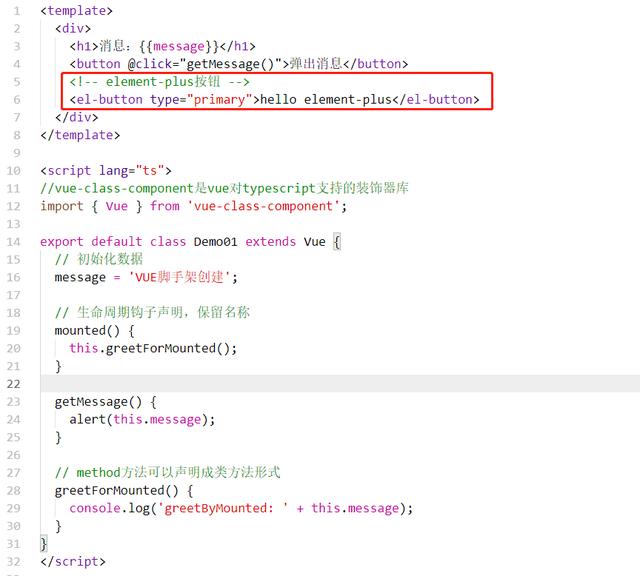JS，Vue.js 3.x，页面和vue-cli，使用ElementPlus组件库，案例