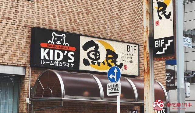 日本上班族推爆的居酒屋10大排行 鸟贵族 矶丸水产你爱哪一家 吃喝玩乐 博亿论坛 地表最火博彩资讯网站 Powered By Discuz