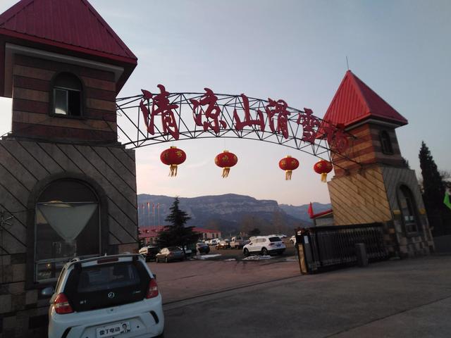 清凉山滑雪场