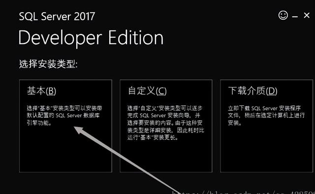阿里7年技术员：SQL Server 下载安装教程