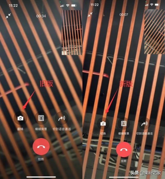 苹果微信怎么旋转屏幕-苹果手机微信屏幕翻转