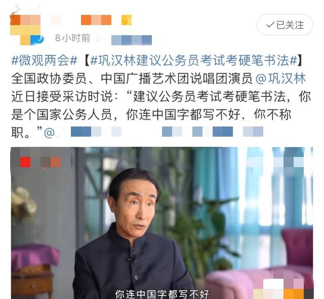 18次上春晚，却“封杀”自己、痛批同行，有钱不赚偏要得罪人？