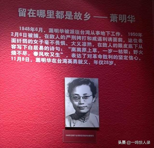 中国十位传奇女特工，背负汉奸骂名50年，只为让日本投降全国解放