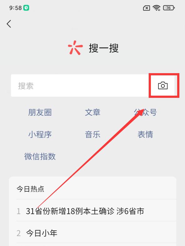 你手机微信升级了吗微信8.0.18版本来了，新增5大实用功能