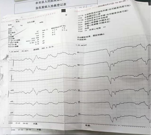 因无核酸报告遭遇推诿就医，一女童在涉疫区某医院等待住院时死亡