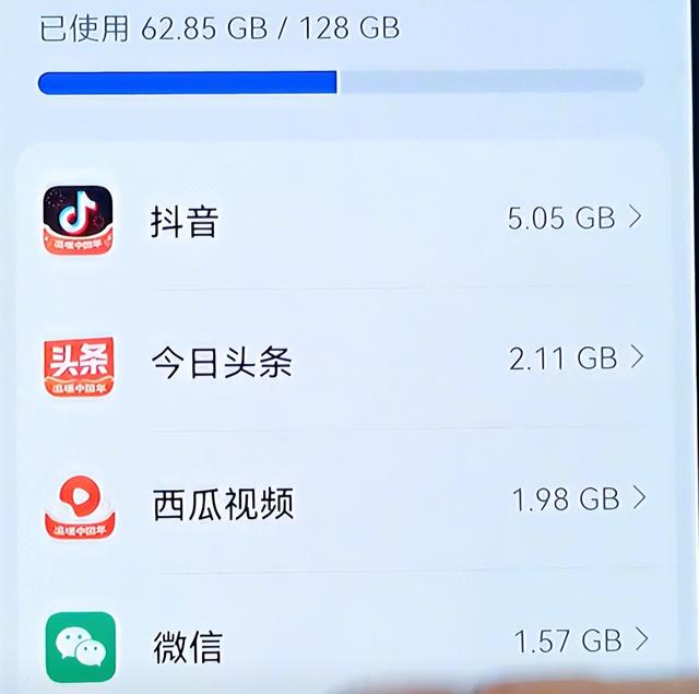 手机内存不够用？教你这样高效清理手机垃圾，一下子清理出十个G