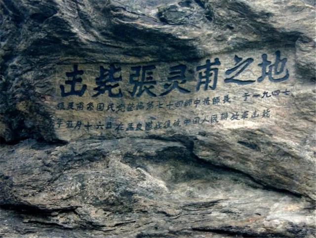 1947年，张灵甫被粟裕包围，李天霞愣是见死不救，晚年过得如何？