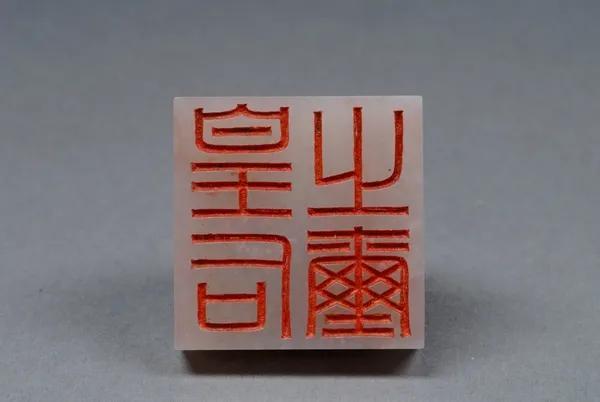 第三站-陝西
