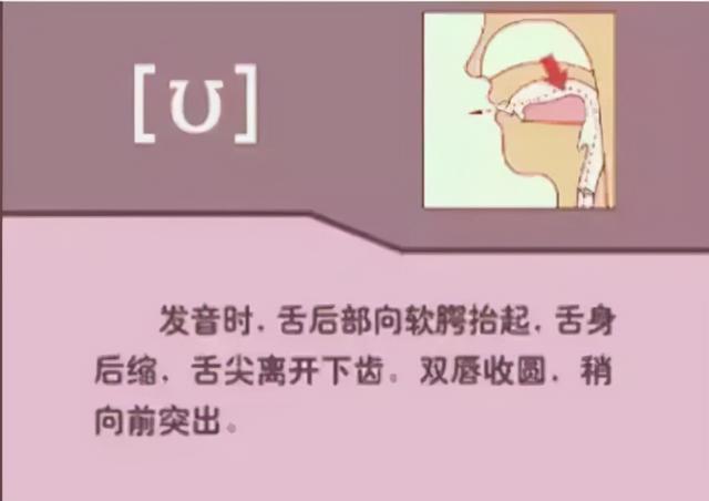 英语老师直言：掌握好这些音标知识，孩子轻松学会英语发音