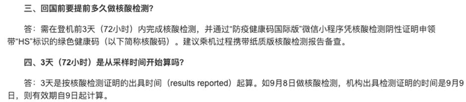 愛爾蘭生活記趣之一：出發之人在囧途