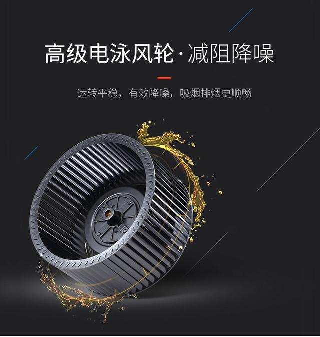 澳柯玛油烟机新品CXW-258AJ202