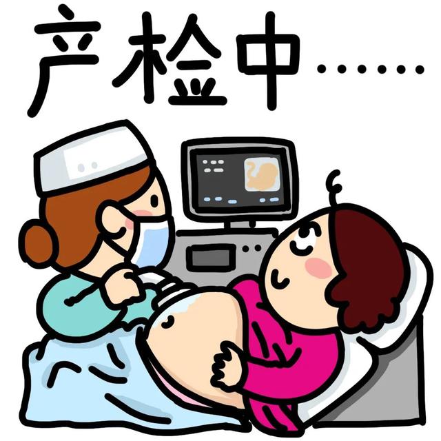 朋友圈暗示怀孕配图(朋友圈暗示怀孕图片)-站库网