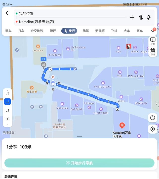 华为Mate Xs 2发布，高德地图提供3D精准室内定位技术支持