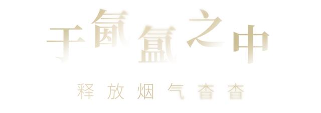 共赴LONG BAR秘境，探尋生命之樹