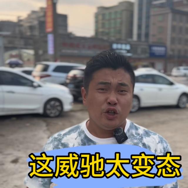 丰田威驰更换牌照灯，这个09年威驰太变态了！@DOU+小助手