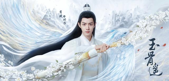 玉骨遥原著哪里可以看（玉骨遥小说在哪可以看）