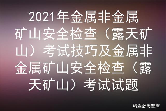 什么是尾矿库干滩长度