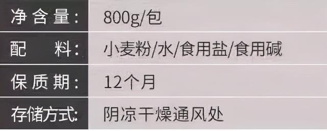 方便面过滤机