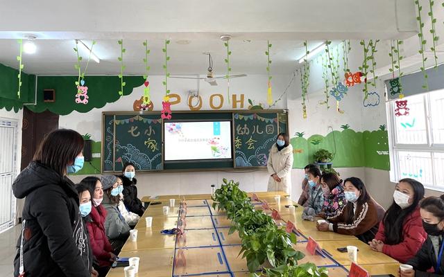 潢川七小幼儿园召开2021-2022学年家长委员会工作会