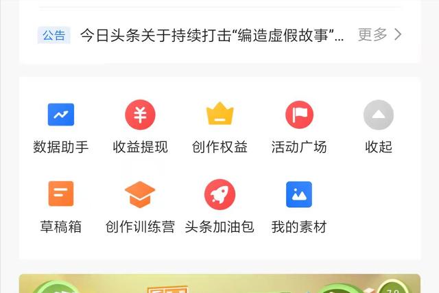 抖音创作服务平台登录入口在哪（抖音创作服务平台登录入口电脑版）