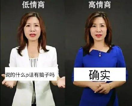 女人的加特林是什么梗