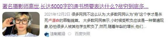 一个胡萝卜、鸡蛋和咖啡豆的故事……