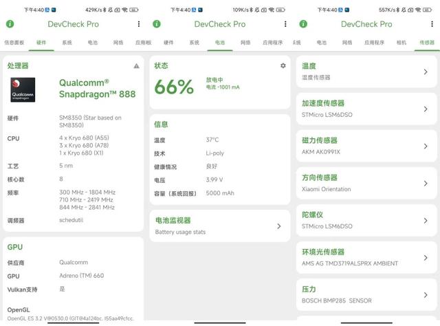 [冠名安卓同步跟圈]，王者荣耀出现微信小窗口怎么设置