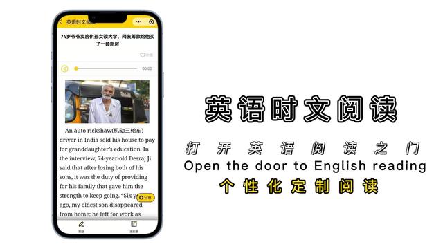 其实学好语文的方法很简单就三招（语文难学都知道）(5)