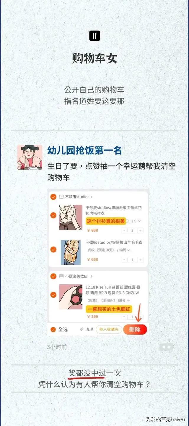 各种“戏精女”只有在朋友圈才能看到，看看你有没有