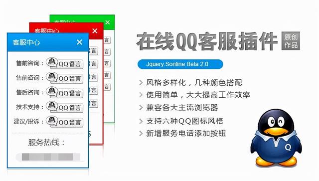 企业QQ倒闭 又一个良心服务没了