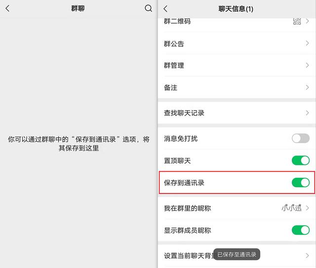 [微信小白泽卡密]，微信一键测单删软件