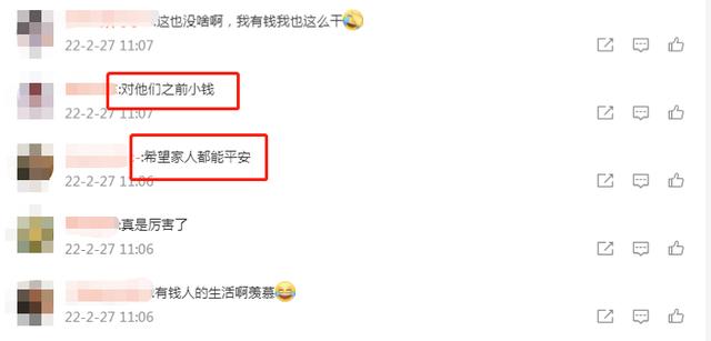 太豪气！曝张学友花108万在观音底座上刻字，全家名字占中心位置