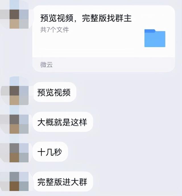 b站怎么上传手机视频