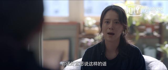 《心居》8个角色塑造排名，海清讨喜，张颂文高级，童瑶挤进前三